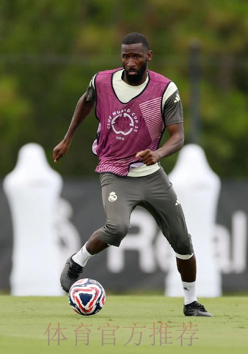 马卡:吕迪格半月板伤势恢复良好 已恢复正常训练 马卡:吕迪格半月板伤势恢复良好 已恢复正常训练