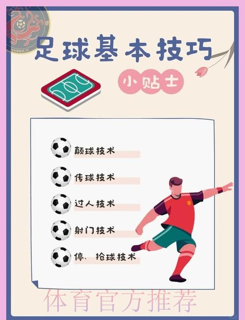 世界杯投注新手操作指南