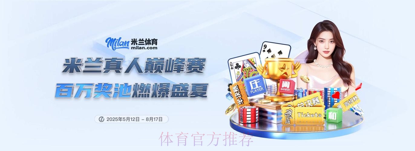 2026世界杯外围APP下载平台推荐